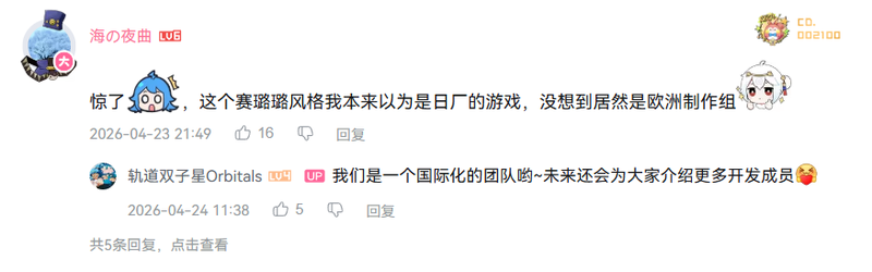 登顶2023全球票房冠军 超级玛丽为何身价两极化养成？